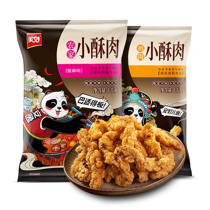 农家小酥肉组合美好1kg*2袋