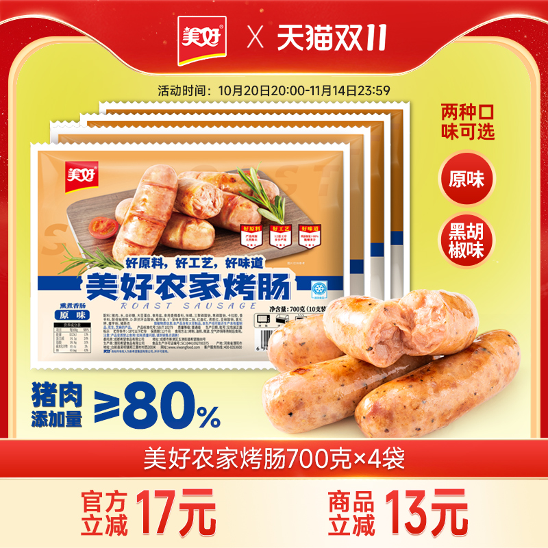 潮流精品,品质保证