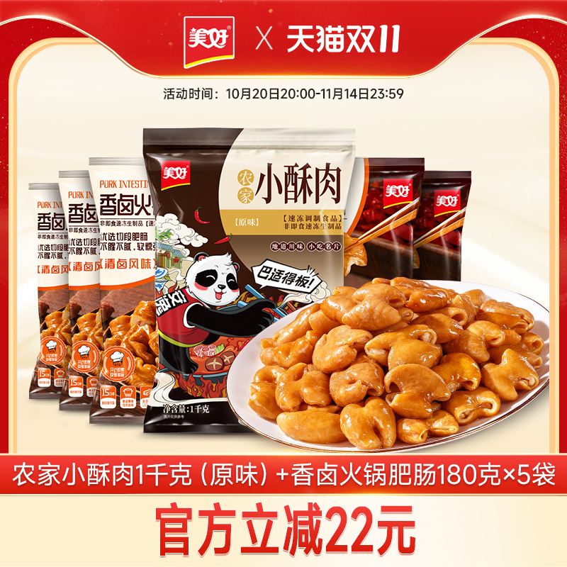 潮流精品,品质保证