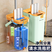 美添乐2025新款平板拖把家用一拖净免手洗懒人刮刮乐拖地神器墩布