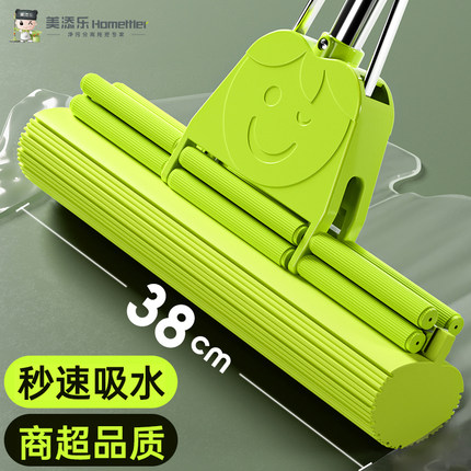 美添乐海绵拖把家用吸水胶棉式挤水大号拖把一拖免手洗净地板清洁