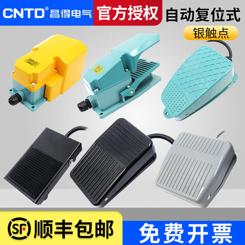 CNTD昌得脚踏开关点焊机CFS-01/1