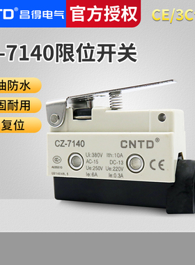 CNTD昌得限位行程微动开关CZ-7140银触头自复位TZ-7140 AZ-7140