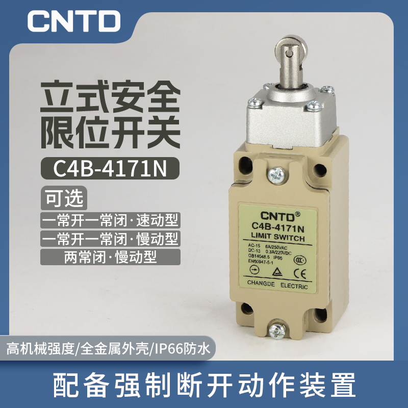 CNTD昌得电气微动行程开关C4B-4171N 限位开关金属按压开关