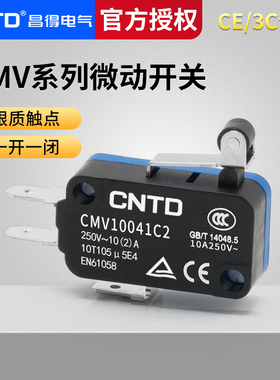CNTD昌得小型微动开关CMV-104D银触点复位V-165-1C25 V-155-1C25