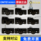 1300 昌得限位行程微动开关CM 1303TM自复位 1305 1306 1307 1308