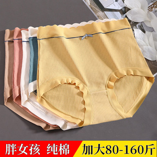 胖女童内裤纯棉高腰少女高初中学生发育期女中大童短裤12岁胖女孩