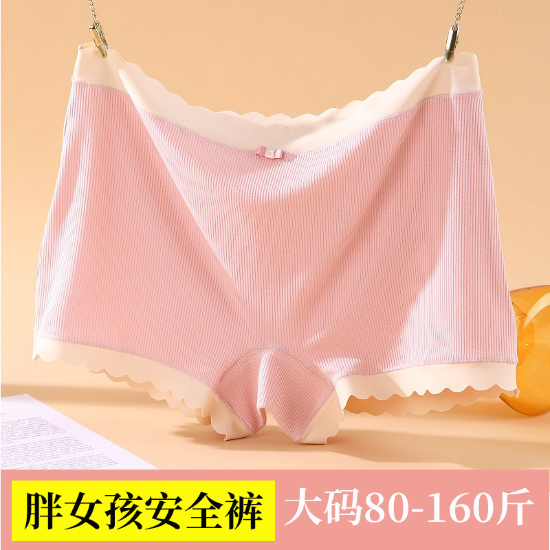 胖女童安全裤夏防走光打底中大童图片