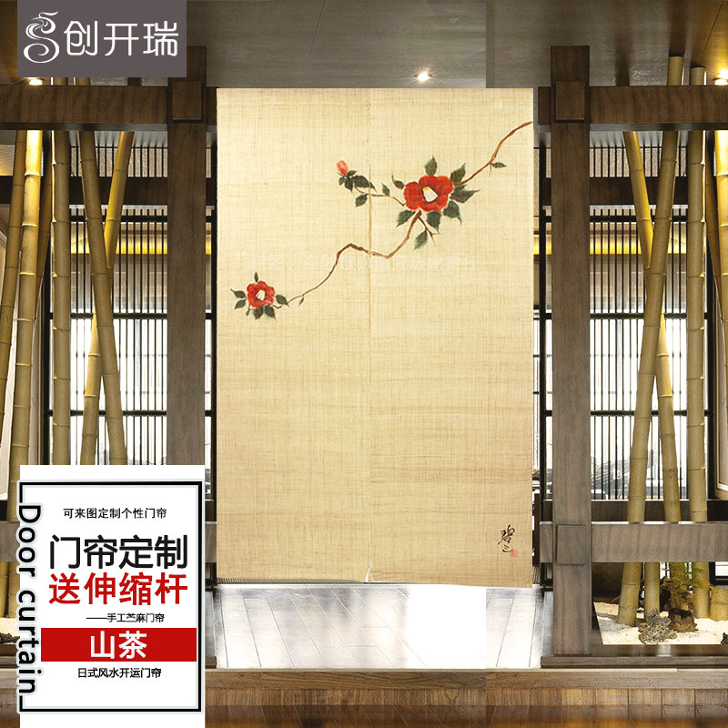手工绘日式门帘夏季防蚊虫夏布苎麻布艺卧室玄关风水帘隔断挂帘子