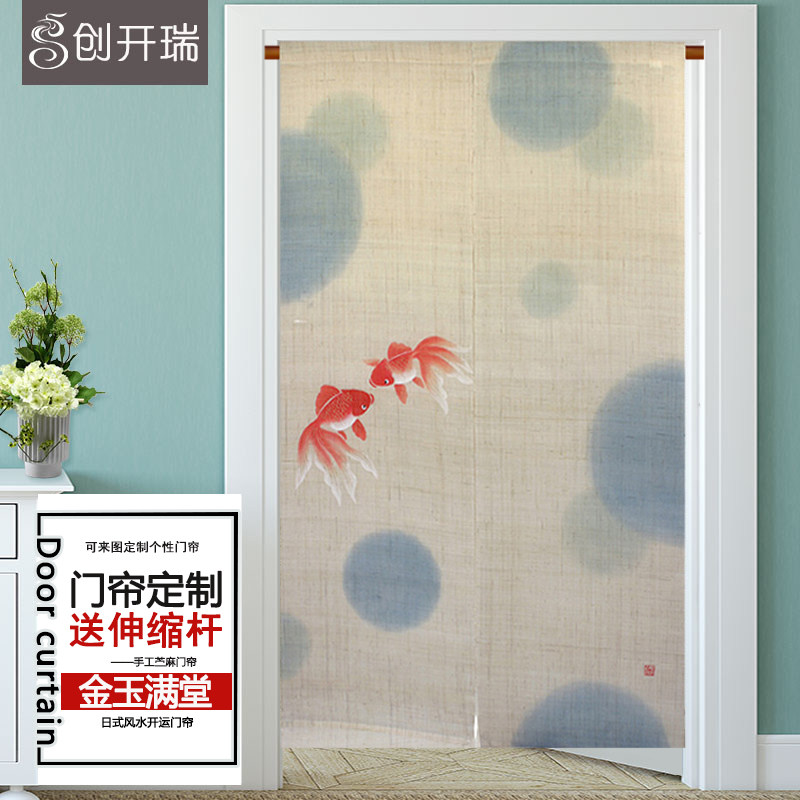 日式风水墨手绘门帘子夏布苎麻布艺玄关卧室空调隔断挂帘金玉满堂