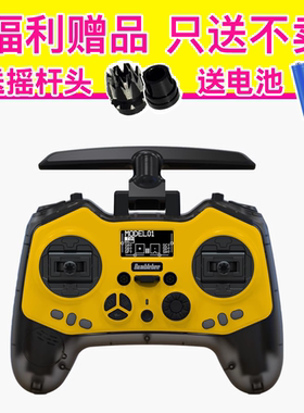 2024全新 Jumper 小蜜蜂 全功能 小尺寸 遥控器 ELRS 2.4G 收藏