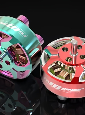 RCinpower致盈动力GTS V3 1304无刷电机2英寸5000KV 8000KV
