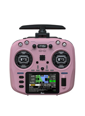 GS叔严选 马卡龙配色 Jumper T15 HALL/RDC 1W 全功能 FPV 遥控器