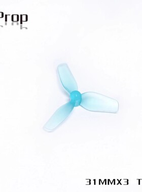 HQprop Ultralight 31MMX3(1.2X1.1X3)-1MM HQ 桨叶 65圈机螺旋桨
