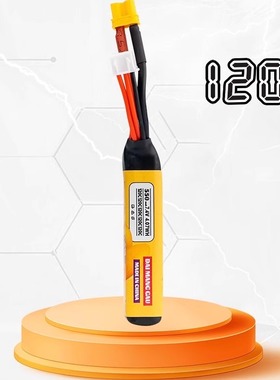 大芒果DAI MANG GAU 2S/550mAh/120C pavo20pro