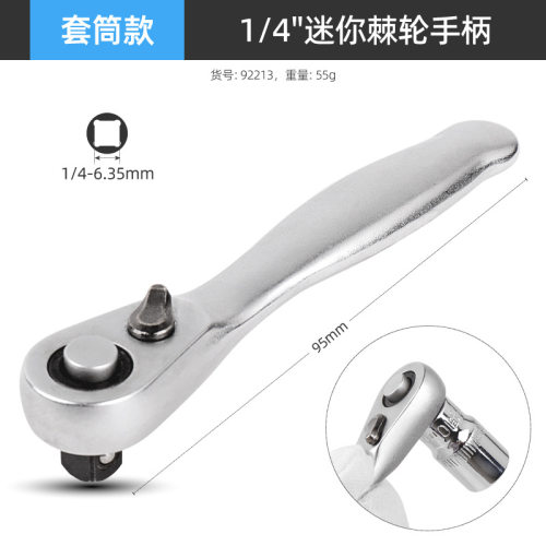 螺旋桨快拆 M5螺母套筒/扳手 棘轮穿越机卸桨 竞速机