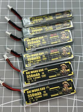 大黄狗 1S 300mah  550mah BT2.0 动力高压锂电池