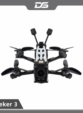 DeepSpace SEEKER 3寸套机DJI O4PRO图传 FPV穿越机 花飞拍摄高清