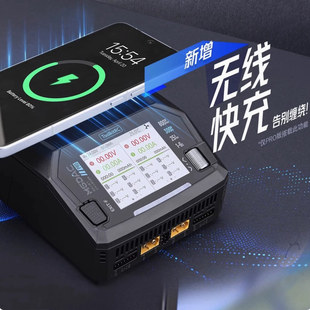 200W 300W 航模锂电池平衡充电器 DC800W M6DAC ToolkitRC PRO