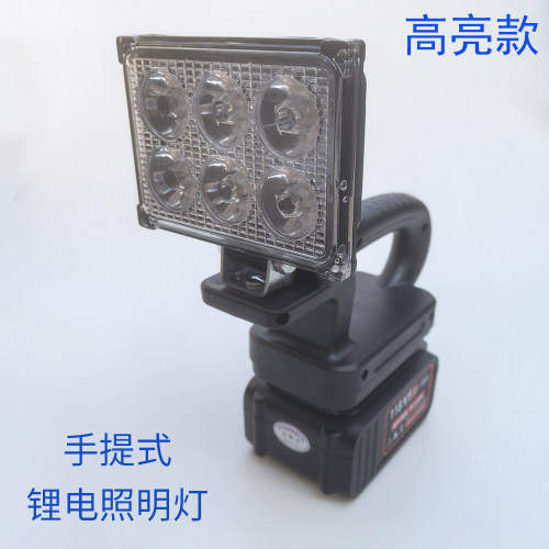 锂电照明灯工作灯应急照明灯