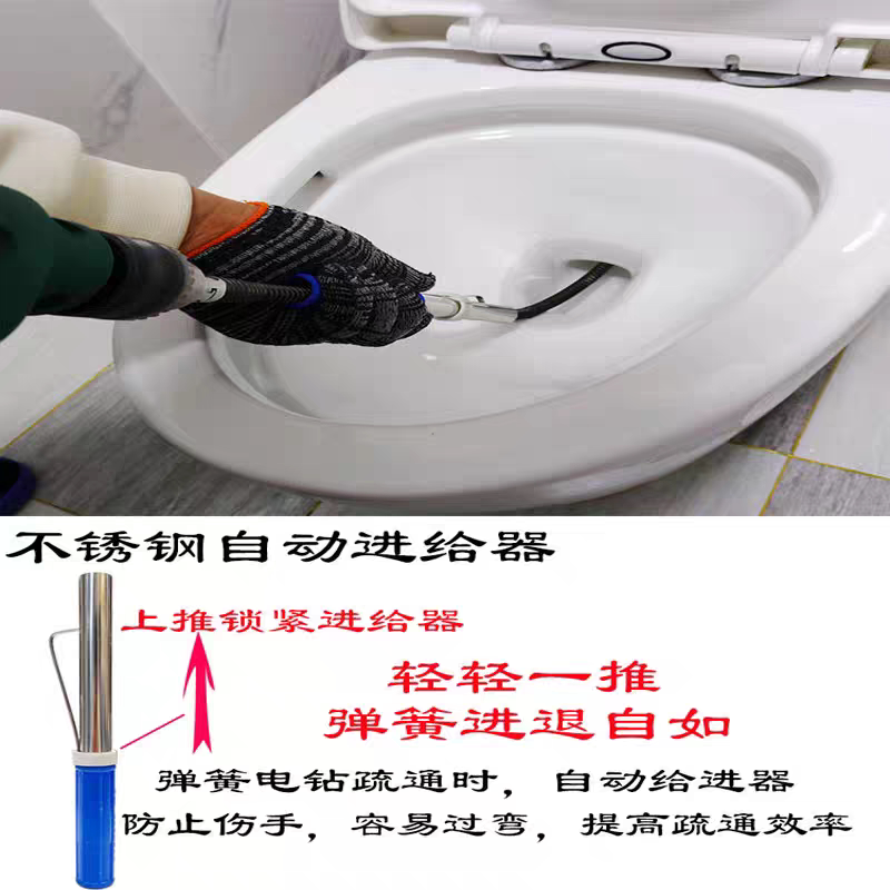 马桶疏通器下水道电动弹簧厨房管道下水沟管道神器工具自动进给器