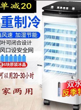 车载12V24V电动汽车水冷风扇空调扇冷风机面包车工程车装载机制冷
