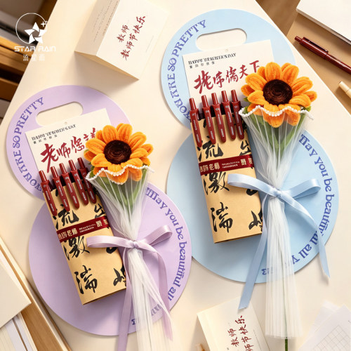 流星雨教师节执笔谢师花束礼物