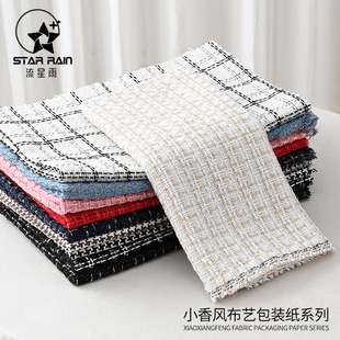 流星雨小香风包花布圆形花束鲜花包装材料纸花艺花店布艺布料资材