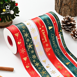 流星雨圣诞节烫金丝带鲜花花束礼物礼品礼盒包装彩带装饰绑带缎带