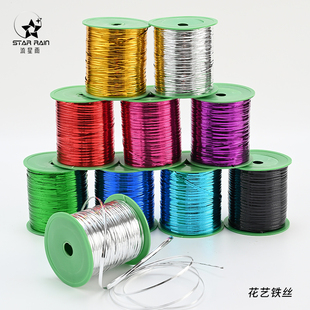 花艺细铁丝花束扎带彩色金色金属扎丝包装 袋封口绳扎线花店资材