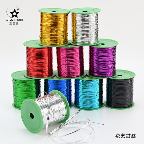 花艺细铁丝花束扎带彩色花店资材