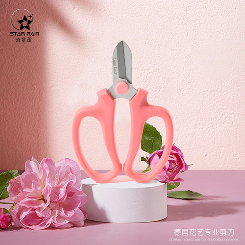 德国路易卡乐花艺剪刀鲜花修枝剪