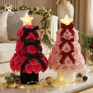 流星雨圣诞节星愿玫瑰塔花束圣诞树抱抱桶鲜花包装 材料花艺资材