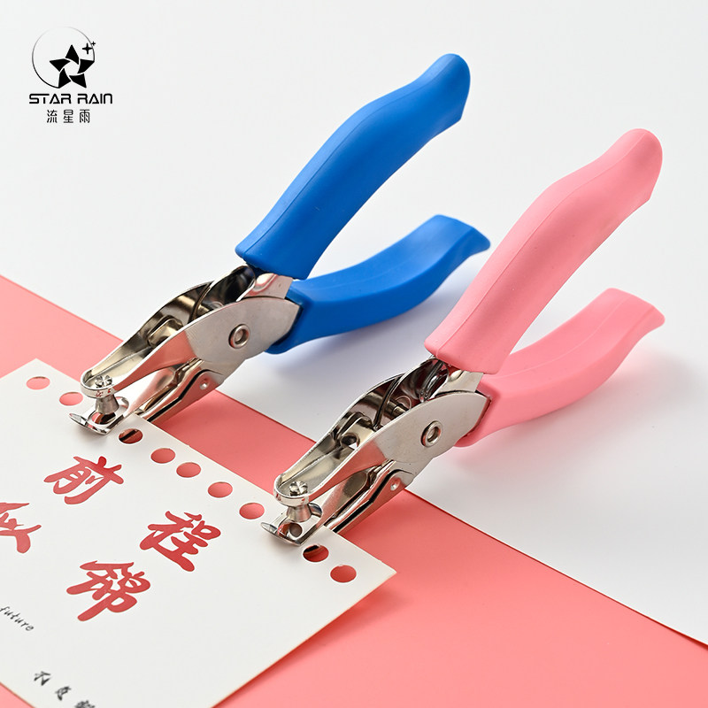 鲜花花束卡片打洞器打孔器剪刀剪卡器花店用品工具花艺材料资材