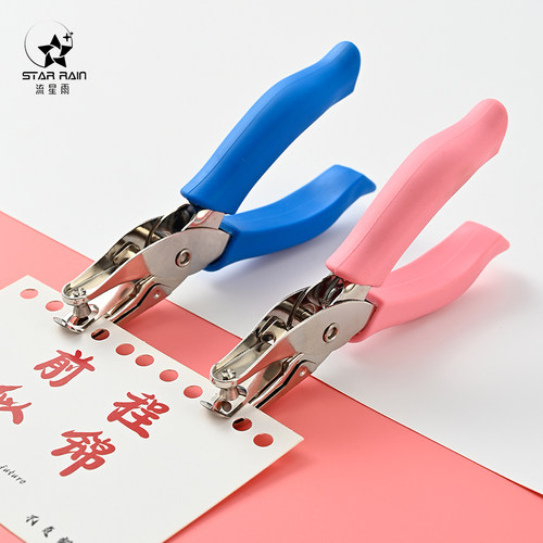 流星雨花束卡片打孔器花店工具