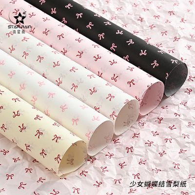 流星雨蝴蝶结雪梨纸花束内衬纸