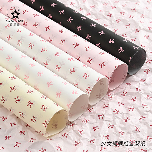 流星雨蝴蝶结雪梨纸花束内衬纸