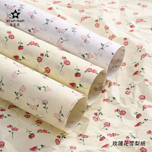 流星雨加厚玫瑰雪梨纸鲜花包装纸