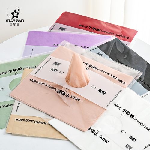 流星雨抽取式牛奶棉花束内衬纸