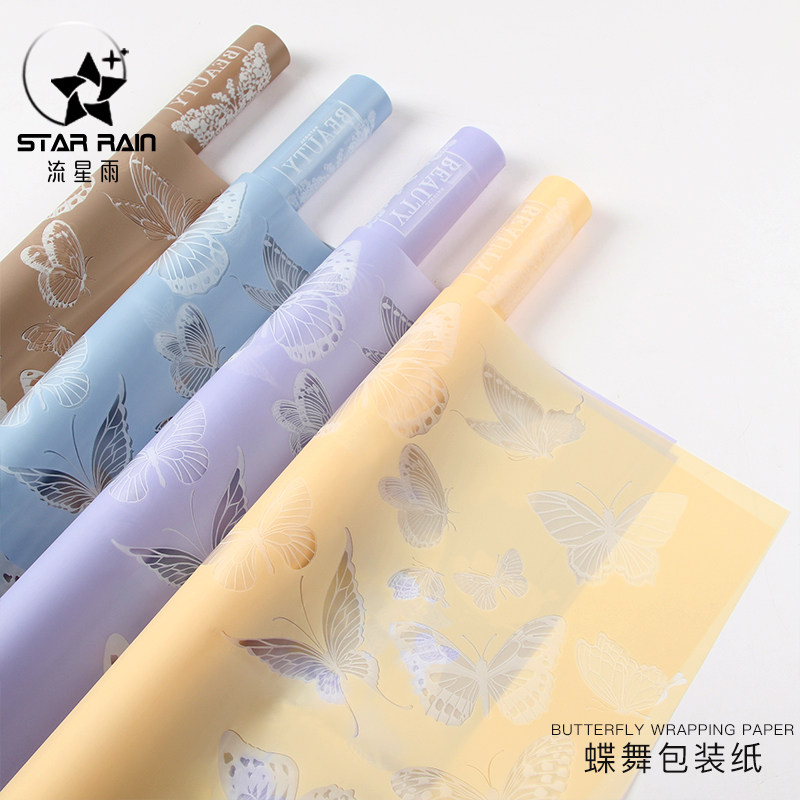 流星雨蝶恋花鲜花包装纸包花材料玫瑰花花束花艺防水时尚质感高档,鲜花速递/花卉仿真/绿植园艺,花艺包装纸,淘宝优惠券,粉丝福利购,淘宝优惠卷