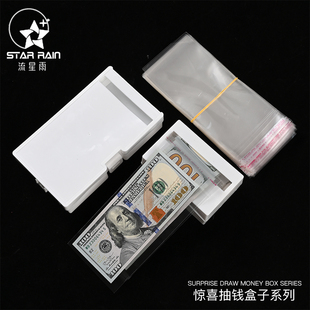 抽钱盒子波波球抱抱桶气球花束生日爆炸惊喜礼盒礼物装钱神器花艺