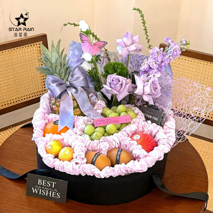 流星雨法式果礼水果花盒礼盒鲜花包装盒花束包花空盒花艺材料资材