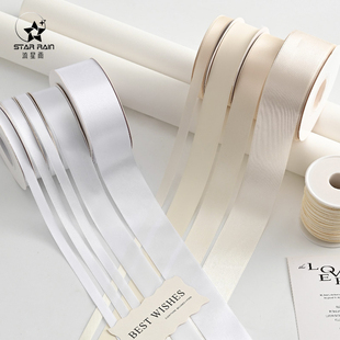 流星雨白色米白色系列丝带鲜花花束包装绑带缎带织带花艺材料资材