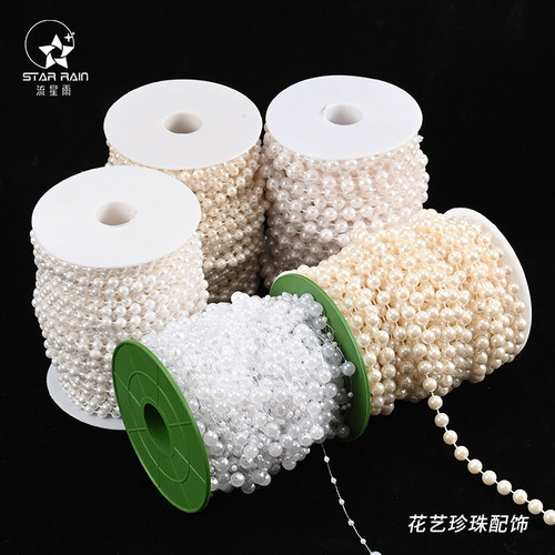 流星雨花艺珍珠链条花束配饰装饰