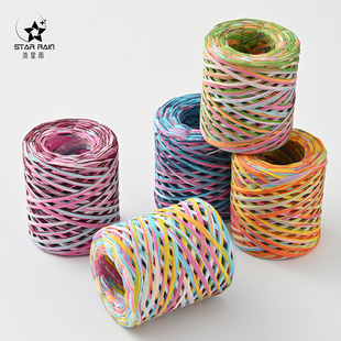 流星雨彩色拉菲草绳纸绳彩绳鲜花束礼盒包装绑带绳子花艺材料资材