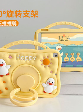 卡通硅胶苹果ipad第十代保护套A2696儿童10.2寸2018款ipad7旋转pro11保护壳air5/4防摔10硅胶适用mini5平板壳