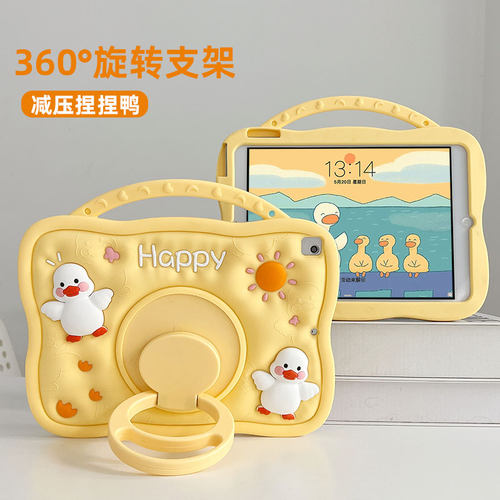 IPAD12保护套硅胶防摔