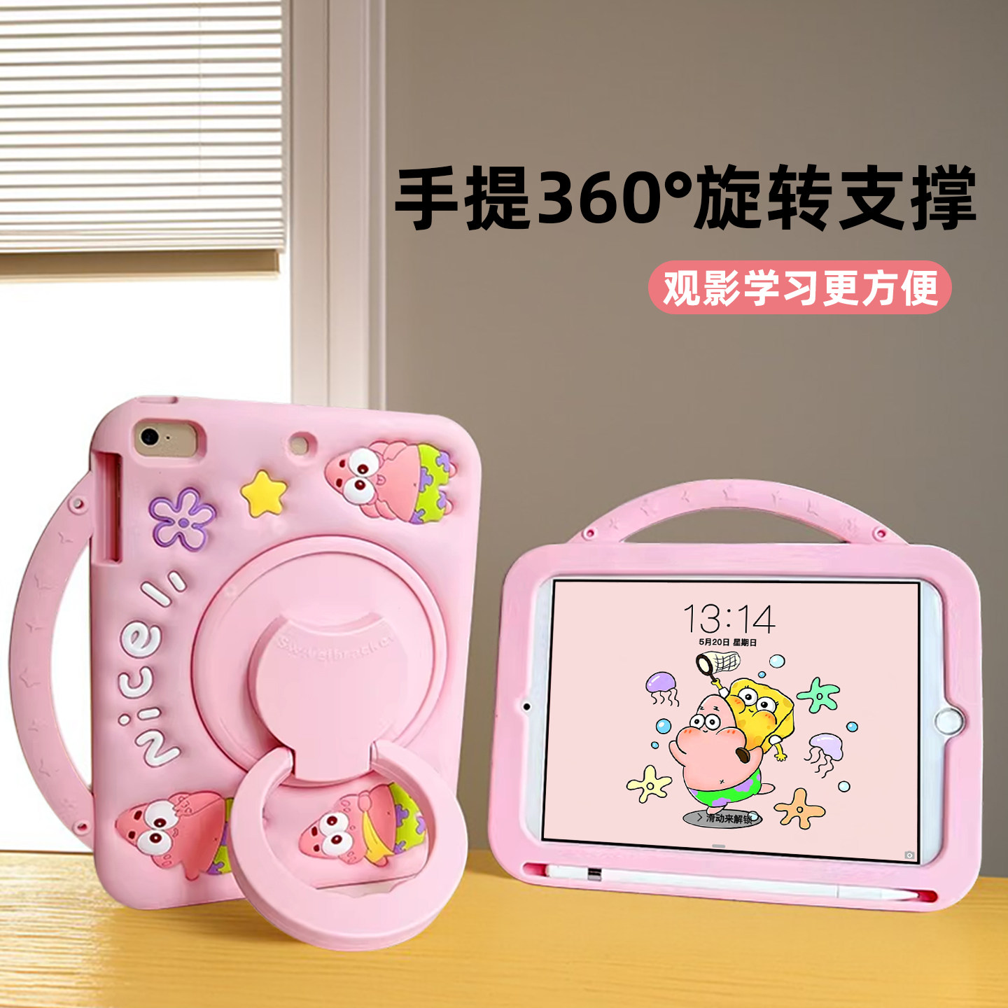 卡通可爱适用小米平板8保护壳8pro平板壳7/6pro硅胶套se11新款2024联想小新pad11带笔槽红米redmi pad2保护套