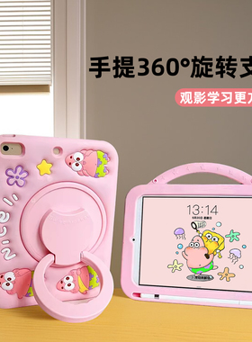 卡通可爱适用小米平板8保护壳8pro平板壳7/6pro硅胶套se11新款2024联想小新pad11带笔槽红米redmi pad2保护套