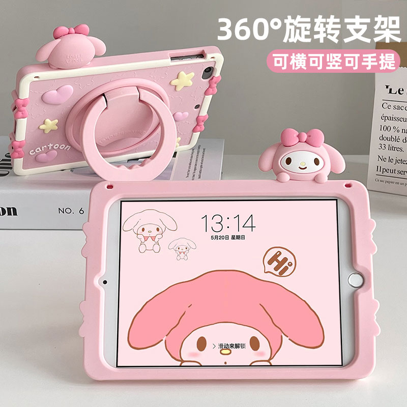 硅胶卡通可爱苹果保护壳